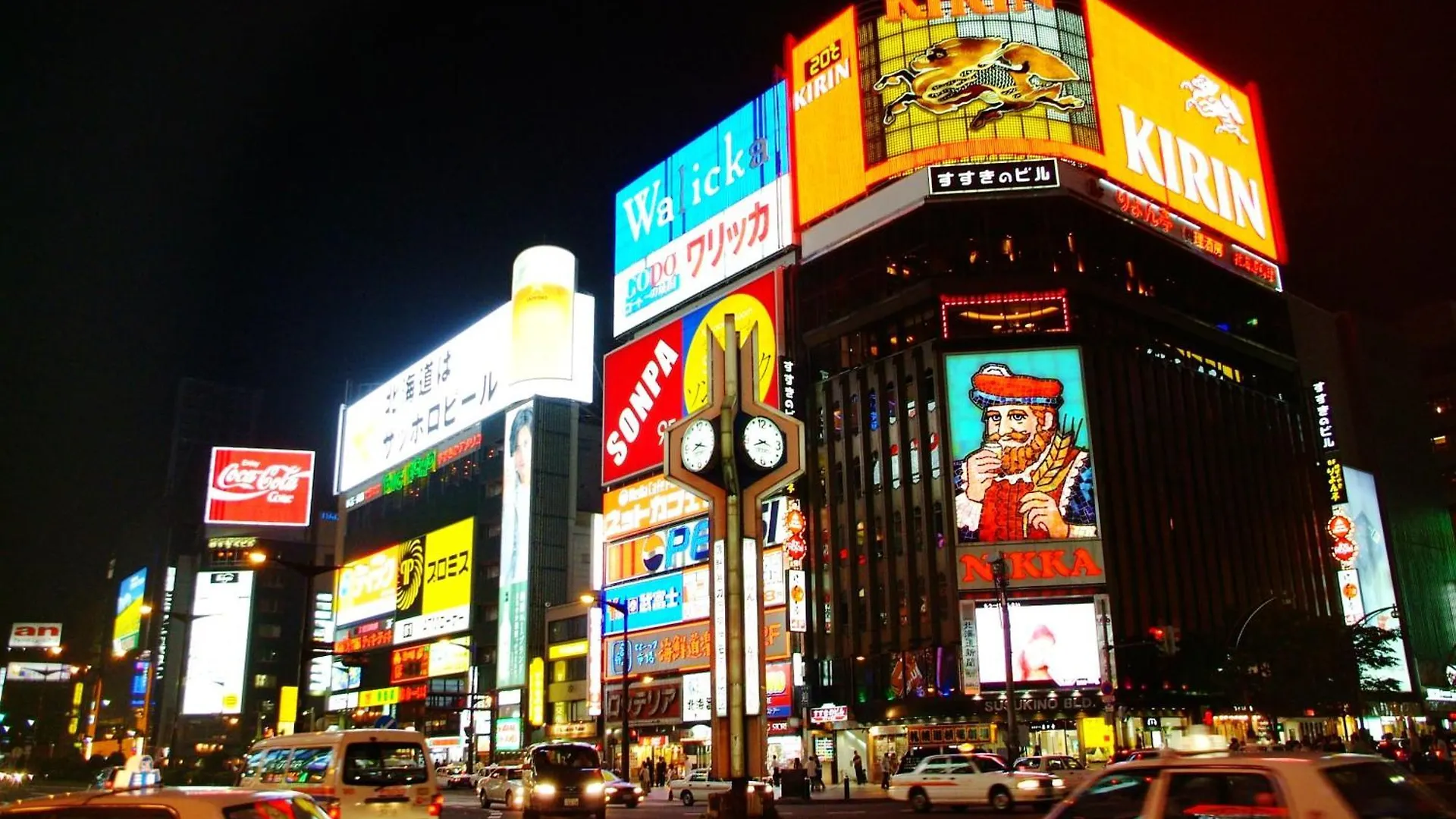Sapporo Stream Hotel 4*,