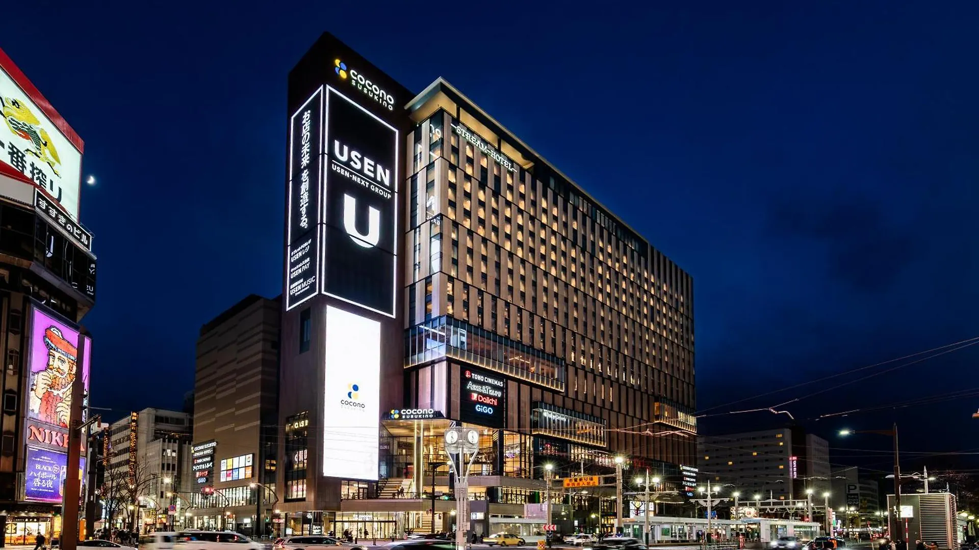 Sapporo Stream Hotel